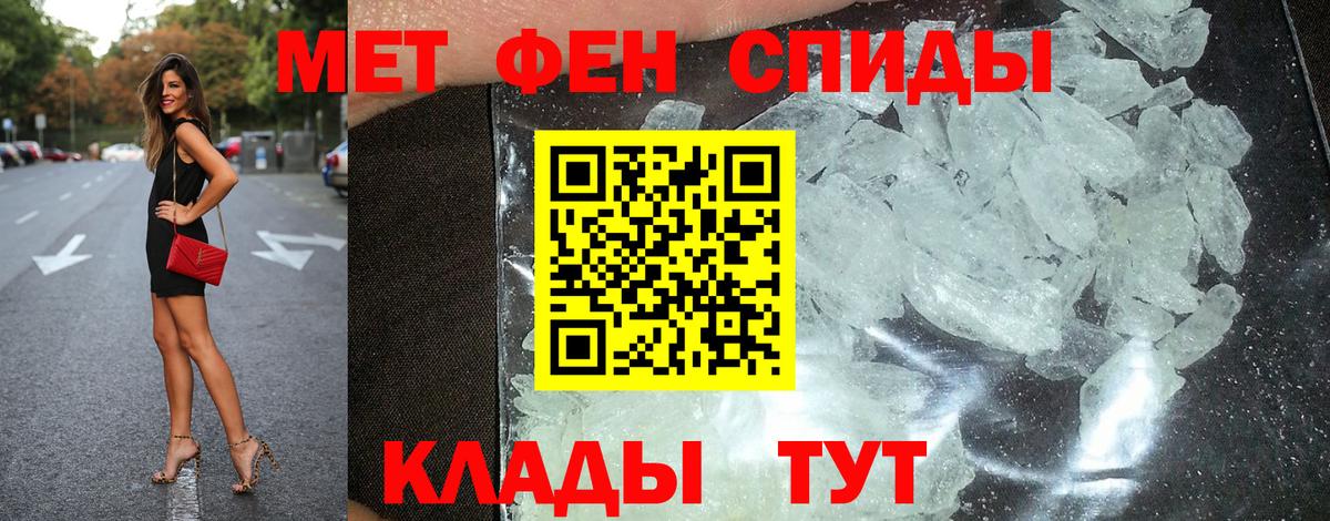 Amphetamine Розовый  Вход с VPN  АМФЕТАМИН  Пушкино 