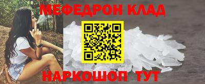 молекула духа Пенза