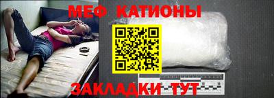 прущая мука Партизанск