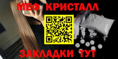 мет Первоуральск