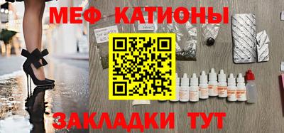 мет Первоуральск
