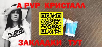 прущая мука Партизанск