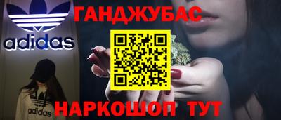 прущая мука Партизанск