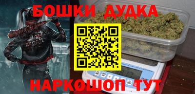 прущая мука Партизанск