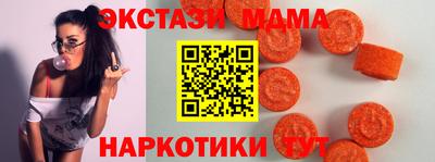молекула духа Пенза