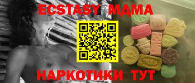 мет Первоуральск