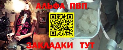 молекула духа Пенза