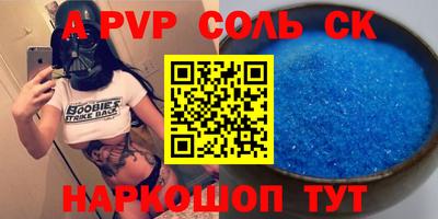 прущая мука Партизанск