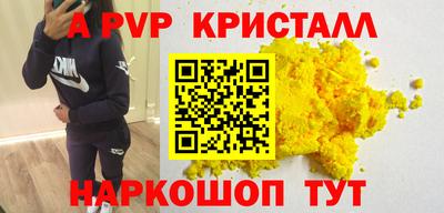молекула духа Пенза