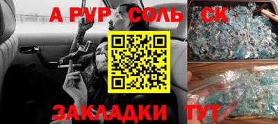 мет Первоуральск