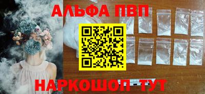 прущая мука Партизанск