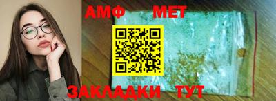 мет Первоуральск