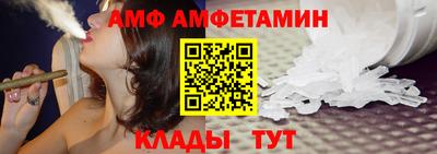 прущая мука Партизанск