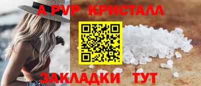 мет Первоуральск