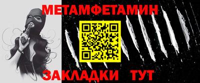 молекула духа Пенза