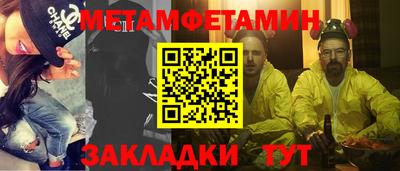 прущая мука Партизанск