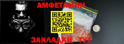 молекула духа Пенза
