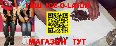прущая мука Партизанск