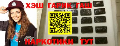 молекула духа Пенза