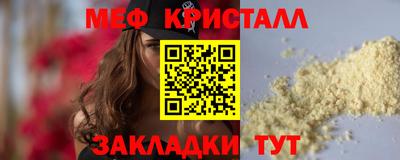 молекула духа Пенза