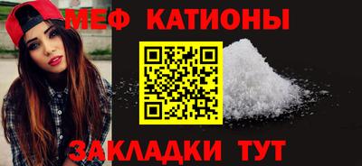 прущая мука Партизанск