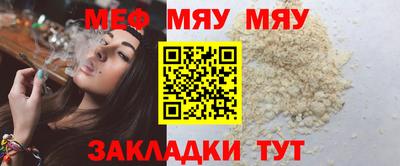 мет Первоуральск