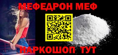 прущая мука Партизанск