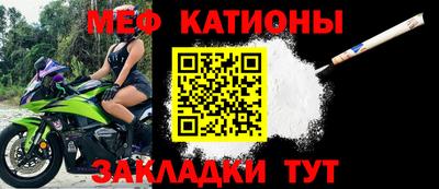 молекула духа Пенза