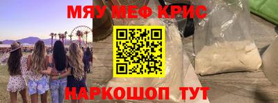 прущая мука Партизанск