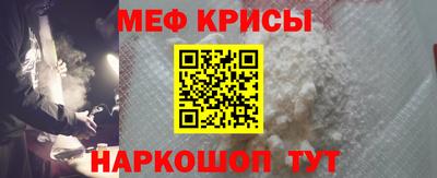 мет Первоуральск