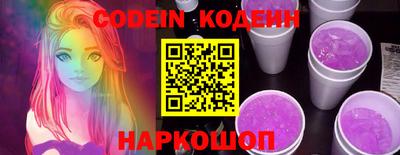 молекула духа Пенза