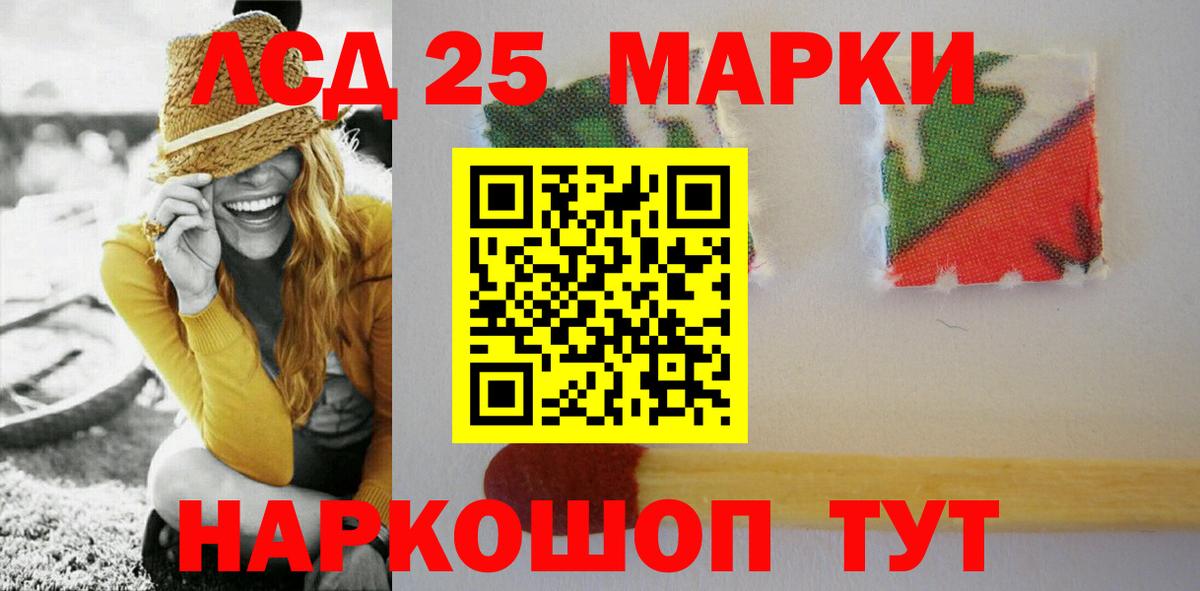 Лсд 25 экстази ecstasy  ЛСД экстази ecstasy  Пушкино  Вход с VPN 