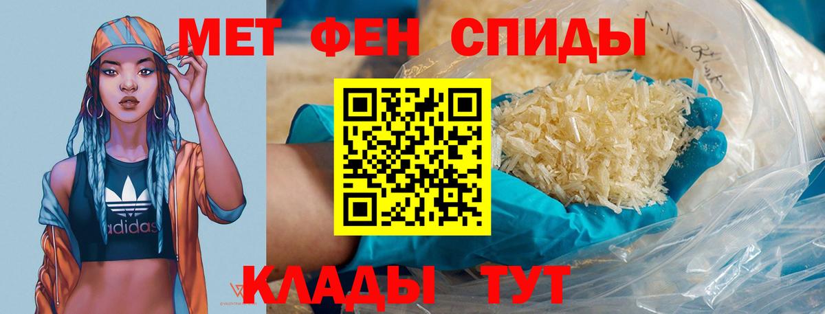МЕТАМФЕТАМИН витя Пушкино