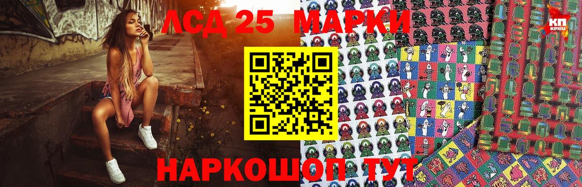 Пушкино  Марки N-bome 1,5мг  Вход с VPN 