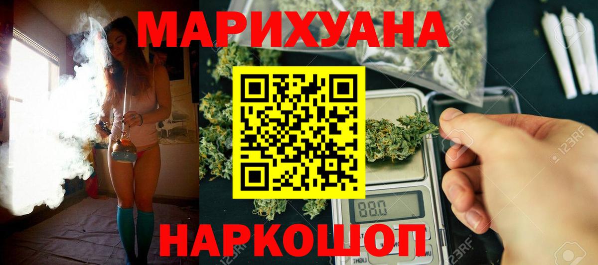 Марихуана ГИДРОПОН  Вход с VPN  Конопля марихуана  Марихуана LSD WEED  Пушкино  Бошки Шишки планчик 
